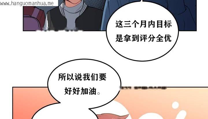 韩国漫画幸运的男人韩漫_幸运的男人-第1话在线免费阅读-韩国漫画-第72张图片