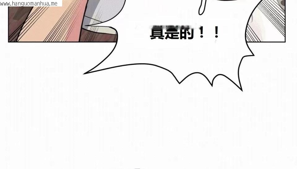 韩国漫画幸运的男人韩漫_幸运的男人-第70话在线免费阅读-韩国漫画-第128张图片