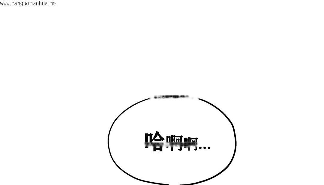 韩国漫画幸运的男人韩漫_幸运的男人-第17话在线免费阅读-韩国漫画-第3张图片