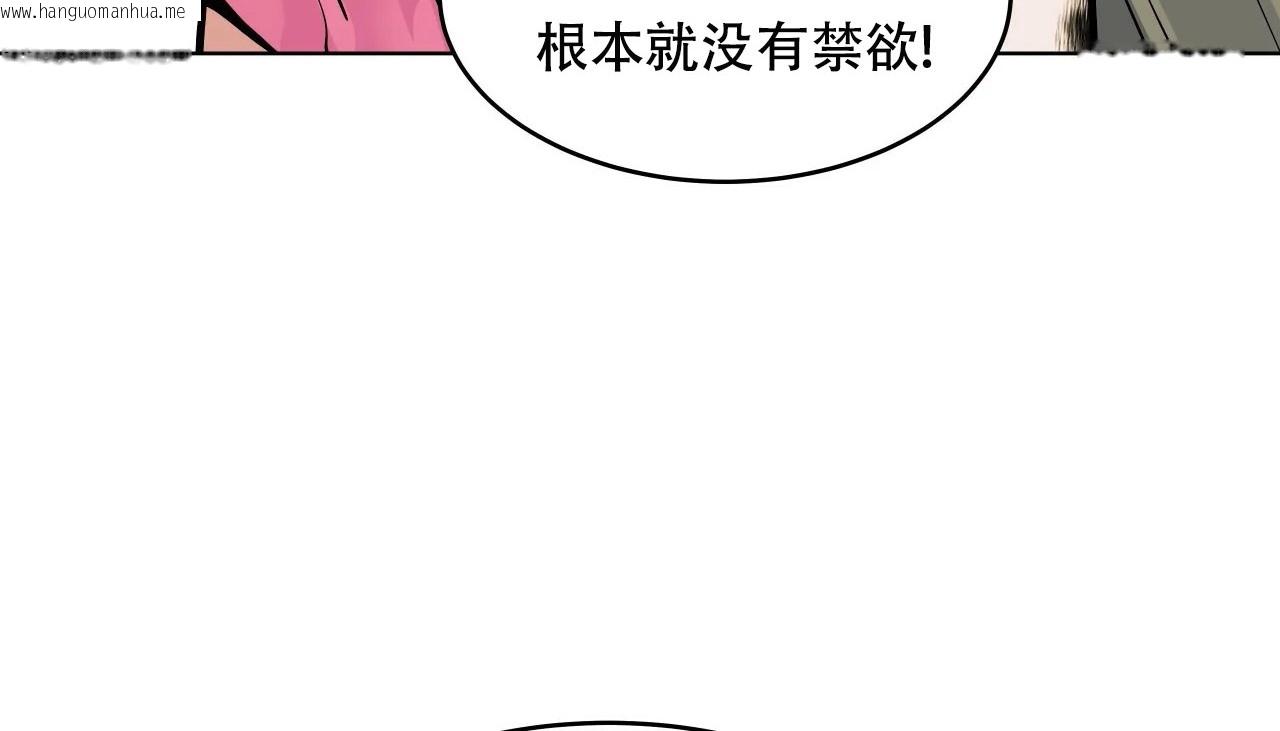 韩国漫画幸运的男人韩漫_幸运的男人-第55话在线免费阅读-韩国漫画-第175张图片