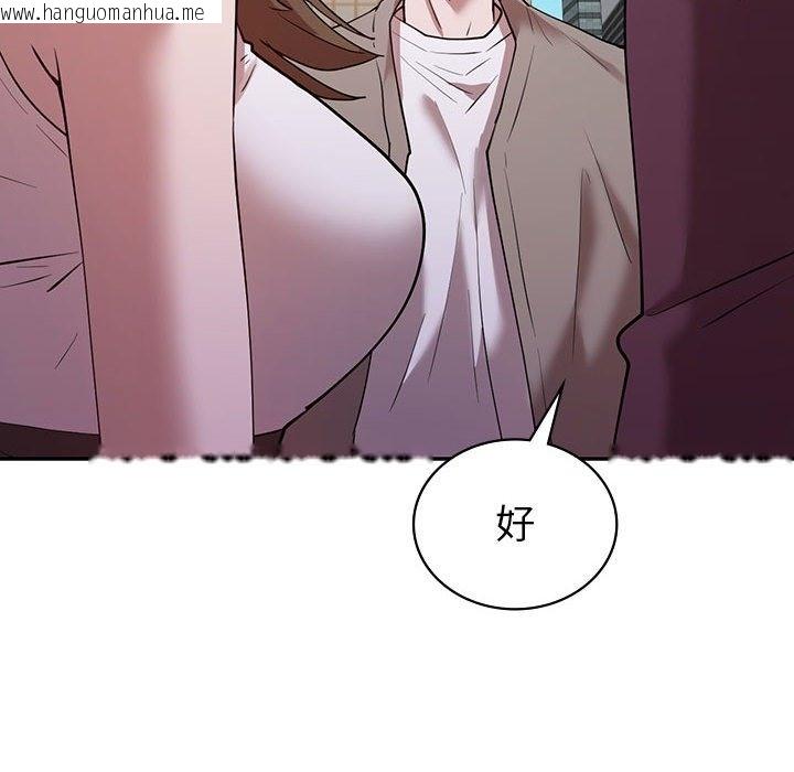 韩国漫画回不去的婚姻韩漫_回不去的婚姻-第29话在线免费阅读-韩国漫画-第92张图片