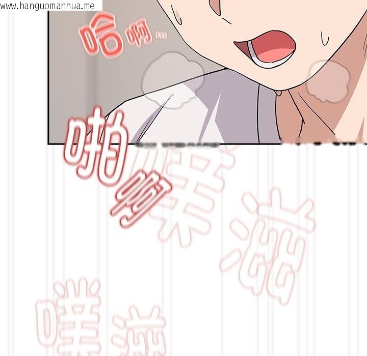 韩国漫画下班后的例行恋爱韩漫_下班后的例行恋爱-第22话在线免费阅读-韩国漫画-第115张图片