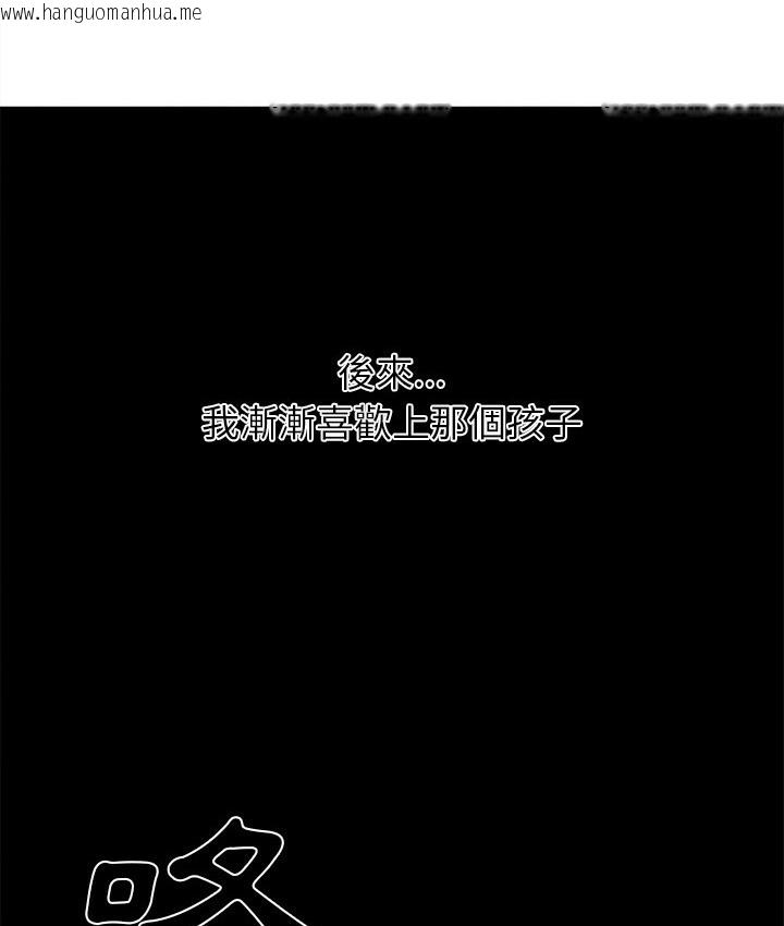 韩国漫画Good-Night韩漫_Good-Night-第22话在线免费阅读-韩国漫画-第58张图片