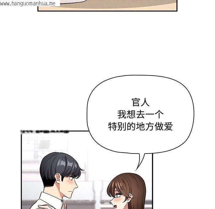 韩国漫画疫情期间的家教生活韩漫_疫情期间的家教生活-第132话在线免费阅读-韩国漫画-第28张图片