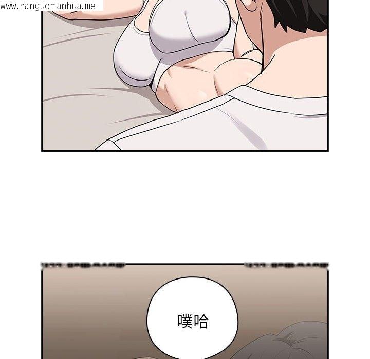 韩国漫画下班后的例行恋爱韩漫_下班后的例行恋爱-第22话在线免费阅读-韩国漫画-第10张图片