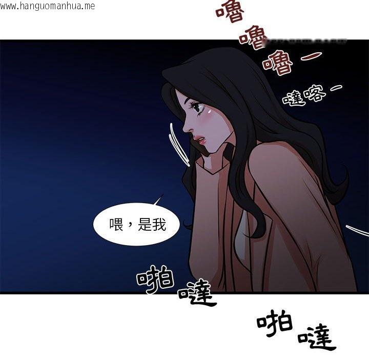 韩国漫画昂贵的交易/为了一亿元韩漫_昂贵的交易/为了一亿元-第19话在线免费阅读-韩国漫画-第68张图片