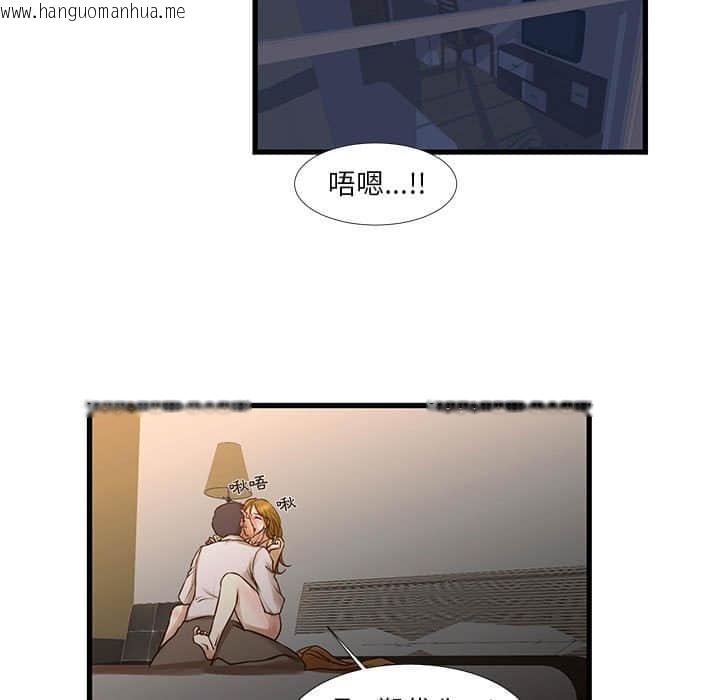 韩国漫画昂贵的交易/为了一亿元韩漫_昂贵的交易/为了一亿元-第11话在线免费阅读-韩国漫画-第5张图片