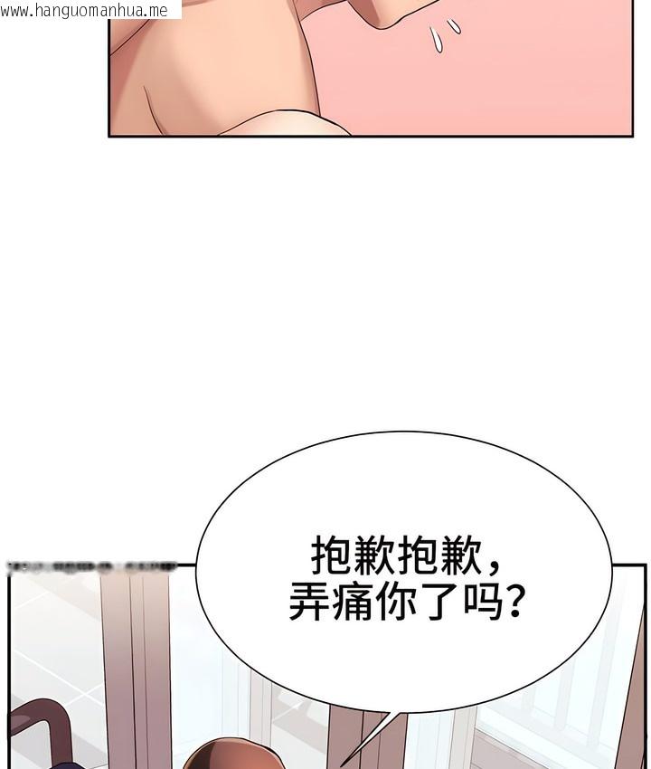 韩国漫画有债必偿｜Punishing-Bad-Girls韩漫_有债必偿｜Punishing-Bad-Girls-第3话在线免费阅读-韩国漫画-第50张图片