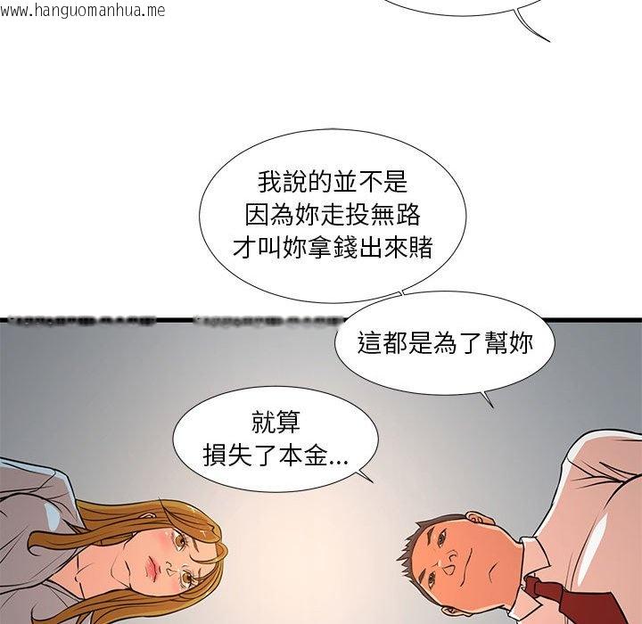 韩国漫画昂贵的交易/为了一亿元韩漫_昂贵的交易/为了一亿元-第12话在线免费阅读-韩国漫画-第19张图片