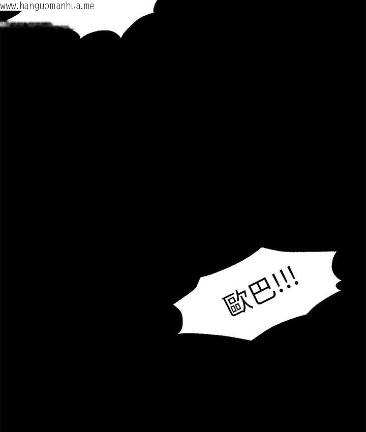 韩国漫画Good-Night韩漫_Good-Night-第20话在线免费阅读-韩国漫画-第111张图片