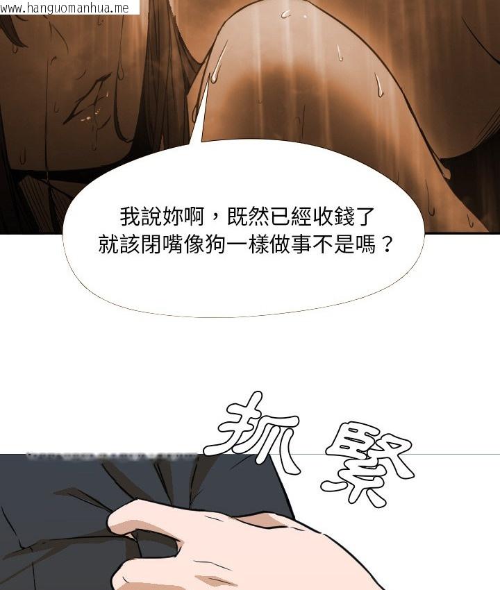 韩国漫画Good-Night韩漫_Good-Night-第3话在线免费阅读-韩国漫画-第58张图片