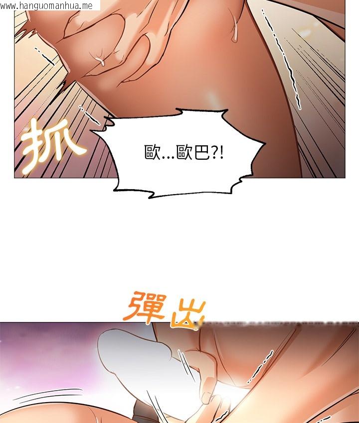 韩国漫画Good-Night韩漫_Good-Night-第26话在线免费阅读-韩国漫画-第51张图片