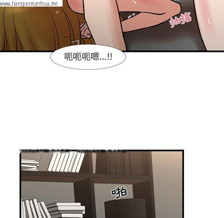 韩国漫画昂贵的交易/为了一亿元韩漫_昂贵的交易/为了一亿元-第20话在线免费阅读-韩国漫画-第27张图片