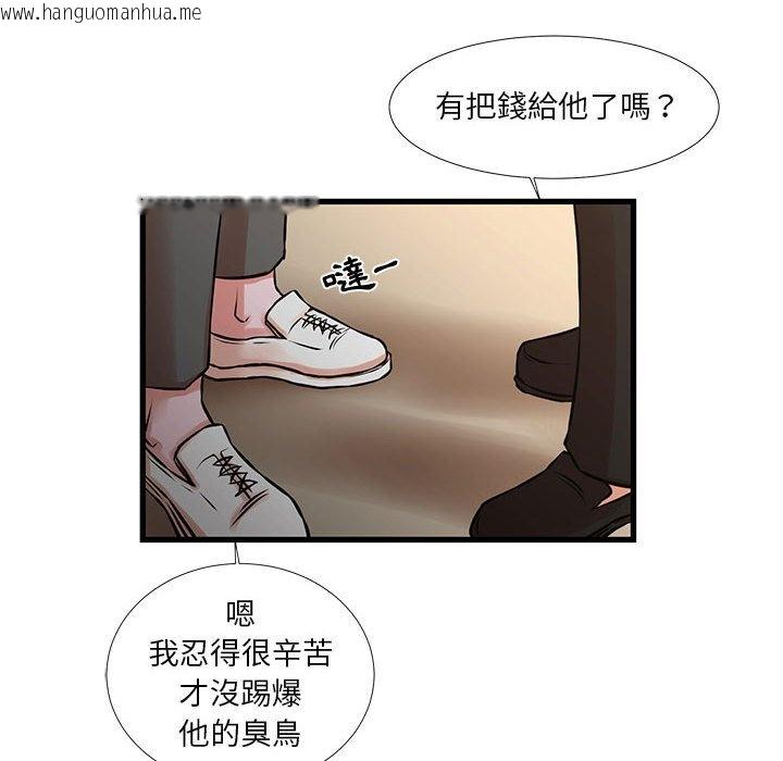 韩国漫画昂贵的交易/为了一亿元韩漫_昂贵的交易/为了一亿元-第21话在线免费阅读-韩国漫画-第67张图片