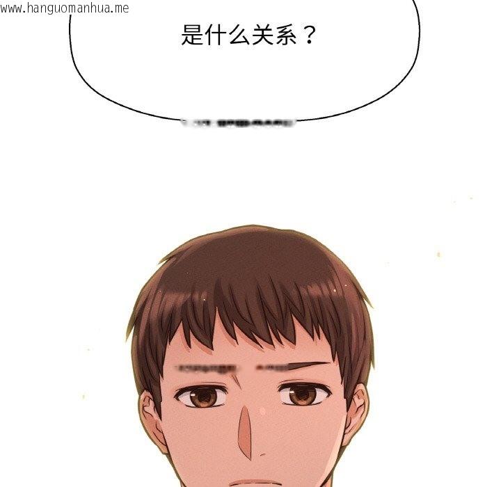 韩国漫画让人火大的她/我的女王韩漫_让人火大的她/我的女王-第38话在线免费阅读-韩国漫画-第15张图片