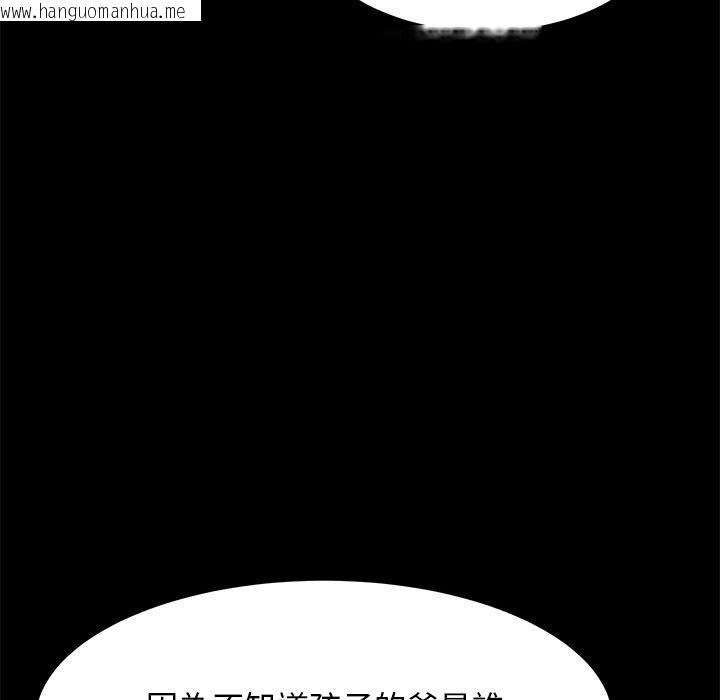 韩国漫画15分钟韩漫_15分钟-第36话在线免费阅读-韩国漫画-第85张图片