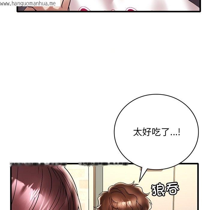 韩国漫画想要拥有她/渴望占有她韩漫_想要拥有她/渴望占有她-第30话在线免费阅读-韩国漫画-第89张图片