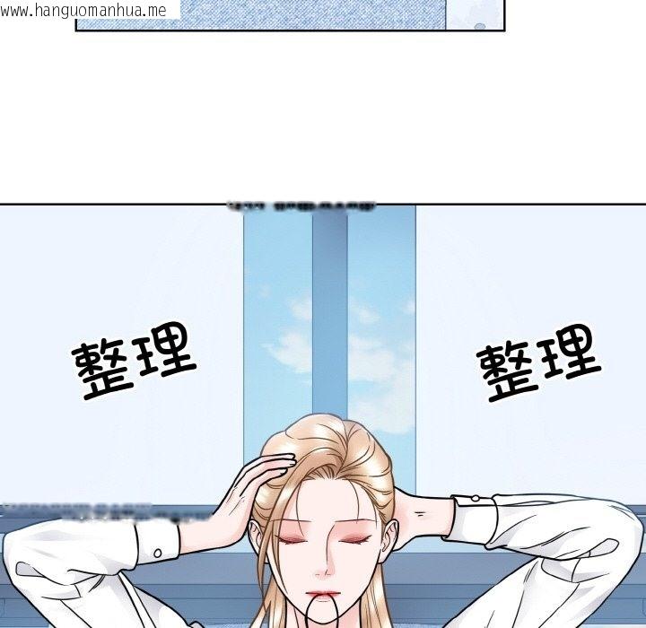 韩国漫画眷恋韩漫_眷恋-第45话在线免费阅读-韩国漫画-第57张图片