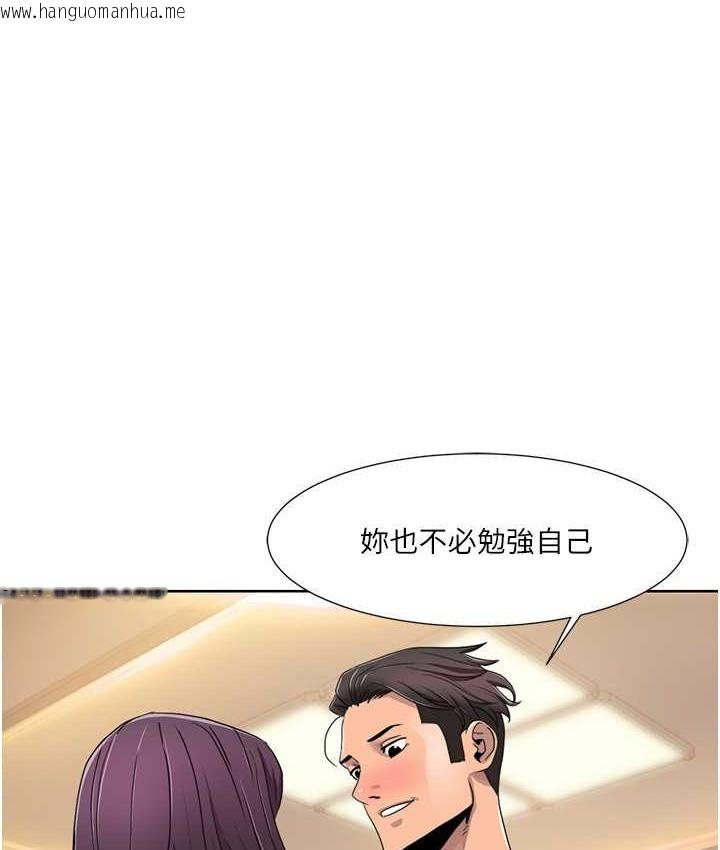 韩国漫画我的性福剧本韩漫_我的性福剧本-第39话-卖弄风骚的准新娘们在线免费阅读-韩国漫画-第1张图片