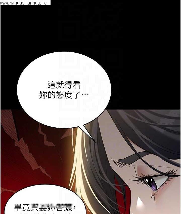 韩国漫画豪色复仇韩漫_豪色复仇-第31话-富丘，我不想停…在线免费阅读-韩国漫画-第92张图片