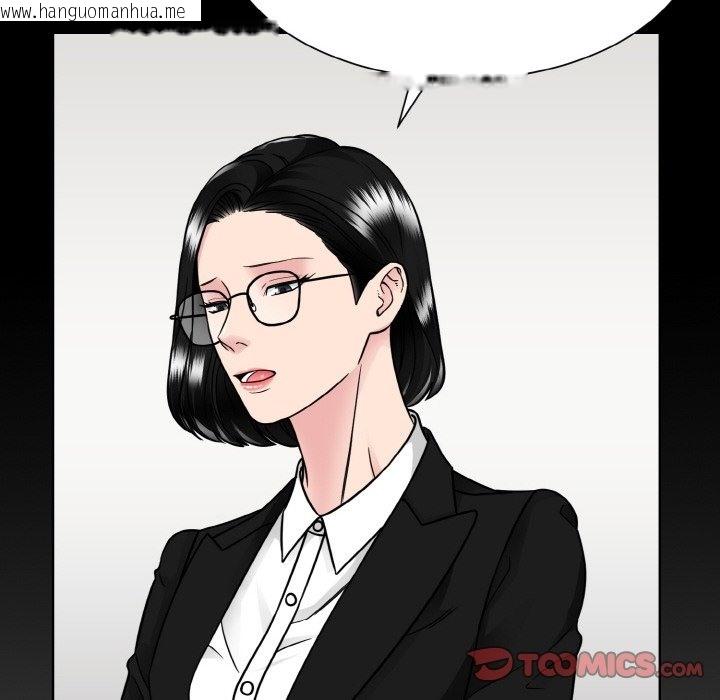 韩国漫画眷恋韩漫_眷恋-第45话在线免费阅读-韩国漫画-第74张图片