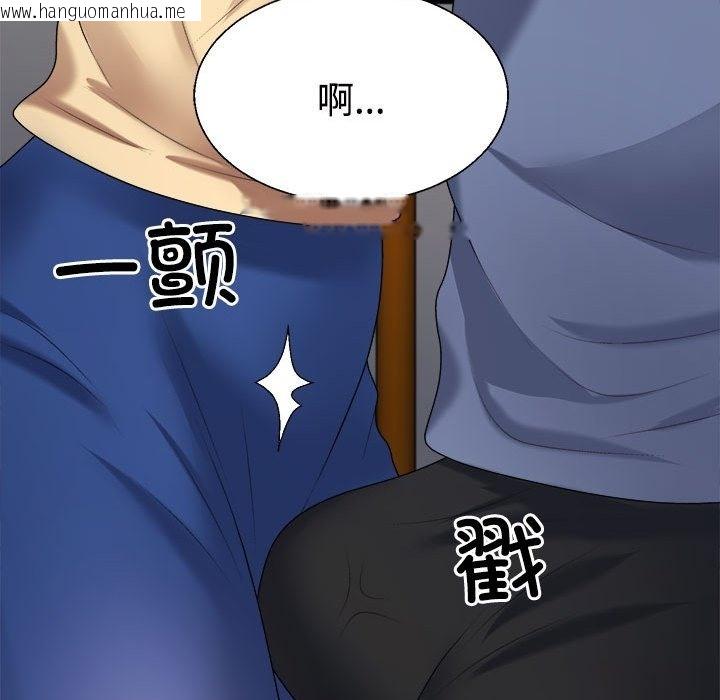 韩国漫画不同寻常的爱韩漫_不同寻常的爱-第15话在线免费阅读-韩国漫画-第184张图片