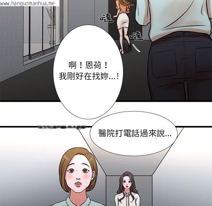 韩国漫画昂贵的交易/为了一亿元韩漫_昂贵的交易/为了一亿元-第14话在线免费阅读-韩国漫画-第37张图片