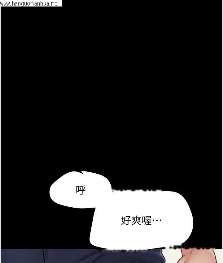 韩国漫画韶恩韩漫_韶恩-第15话-我们要不要重修旧好?在线免费阅读-韩国漫画-第16张图片