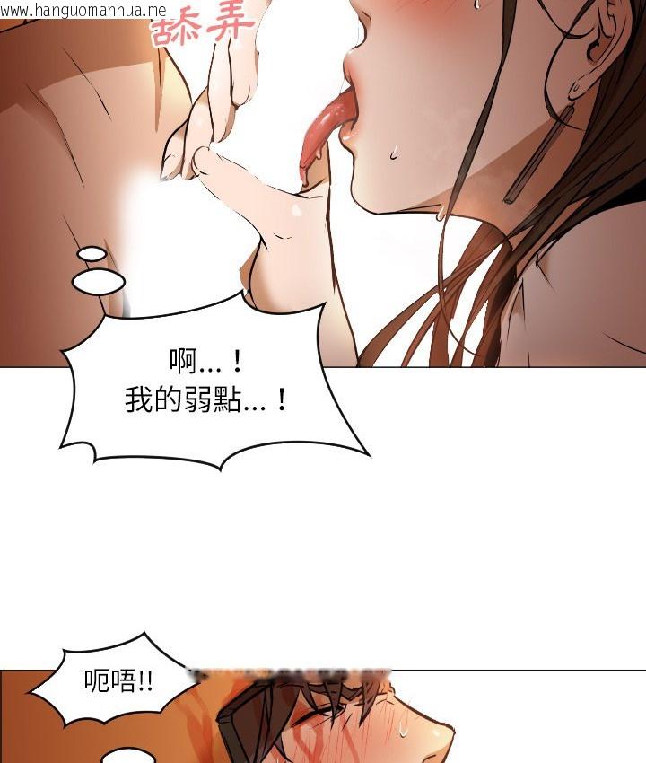 韩国漫画Good-Night韩漫_Good-Night-第1话在线免费阅读-韩国漫画-第152张图片