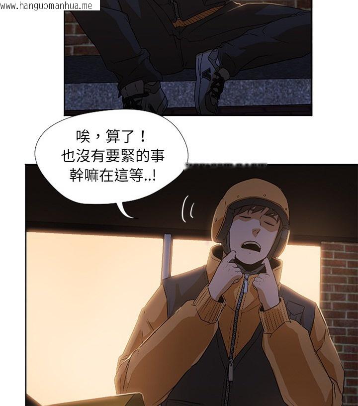 韩国漫画Good-Night韩漫_Good-Night-第2话在线免费阅读-韩国漫画-第48张图片