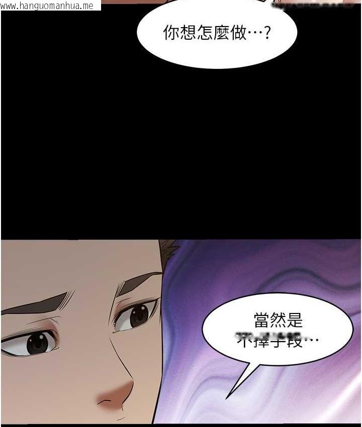 韩国漫画豪色复仇韩漫_豪色复仇-第31话-富丘，我不想停…在线免费阅读-韩国漫画-第10张图片