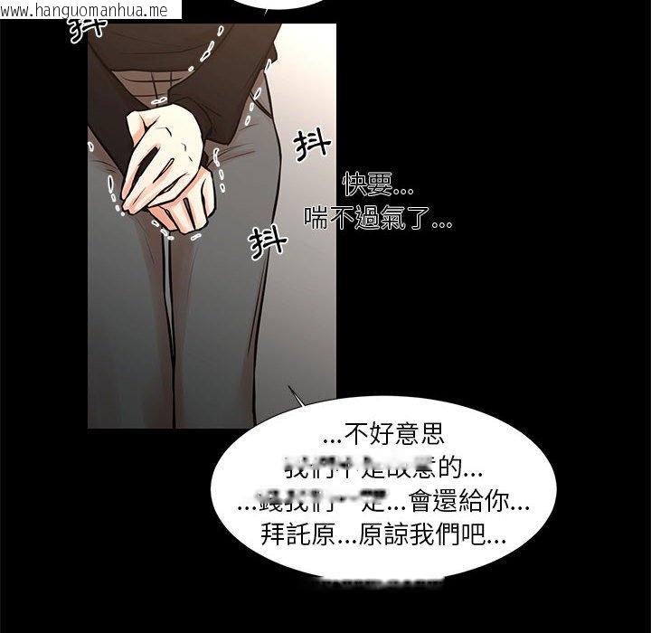 韩国漫画昂贵的交易/为了一亿元韩漫_昂贵的交易/为了一亿元-第25话在线免费阅读-韩国漫画-第16张图片