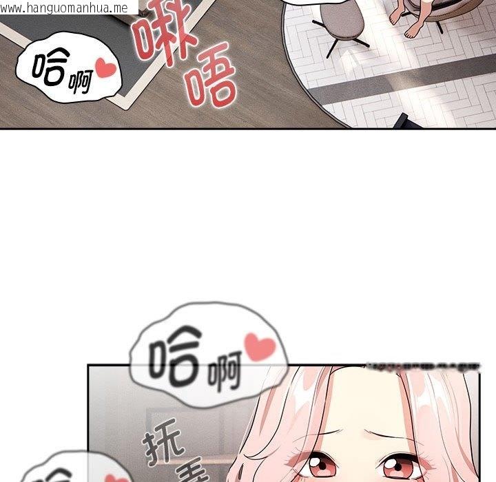 韩国漫画疫情期间的家教生活韩漫_疫情期间的家教生活-第132话在线免费阅读-韩国漫画-第84张图片