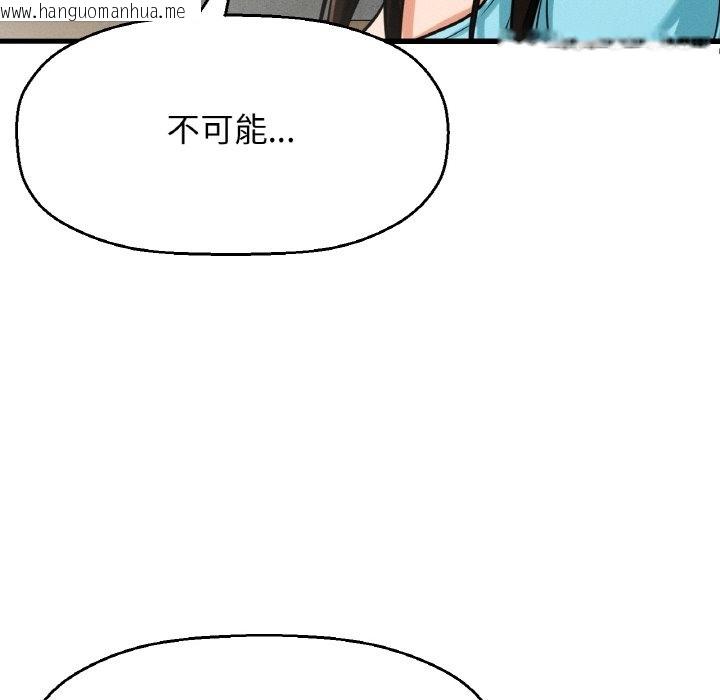 韩国漫画让人火大的她/我的女王韩漫_让人火大的她/我的女王-第38话在线免费阅读-韩国漫画-第59张图片