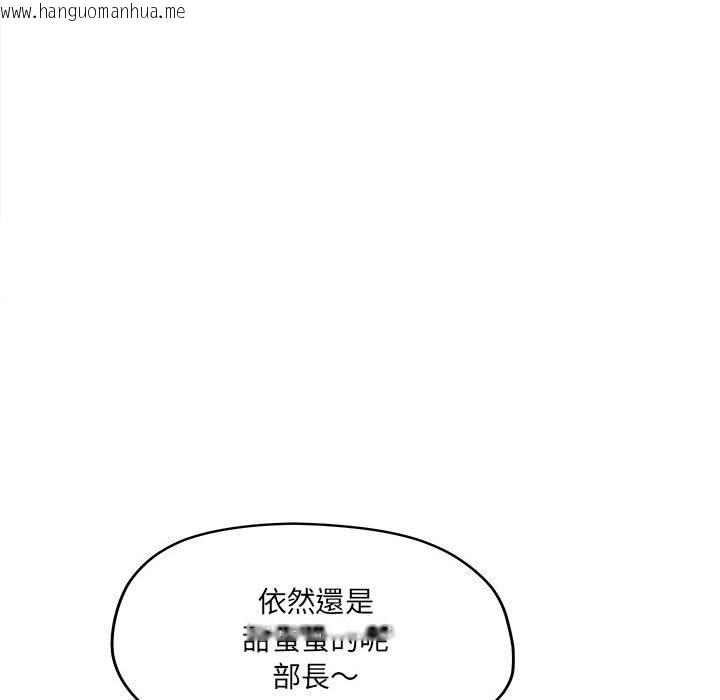 韩国漫画认养女韩漫_认养女-第36话在线免费阅读-韩国漫画-第36张图片