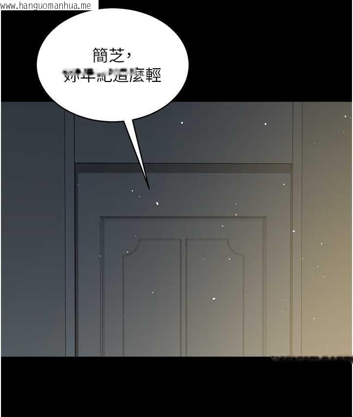 韩国漫画豪色复仇韩漫_豪色复仇-第31话-富丘，我不想停…在线免费阅读-韩国漫画-第84张图片