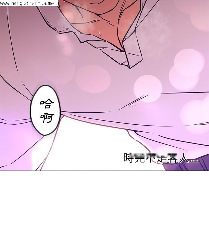 韩国漫画Good-Night韩漫_Good-Night-第14话在线免费阅读-韩国漫画-第86张图片