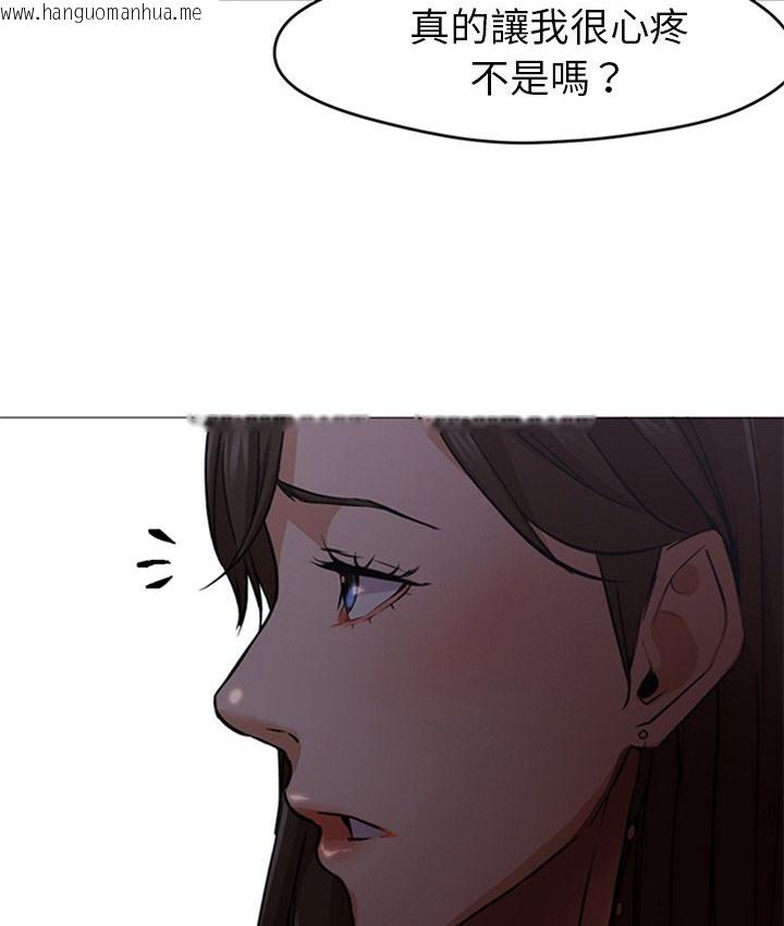 韩国漫画Good-Night韩漫_Good-Night-第19话在线免费阅读-韩国漫画-第4张图片