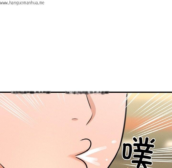 韩国漫画让人火大的她/我的女王韩漫_让人火大的她/我的女王-第38话在线免费阅读-韩国漫画-第46张图片