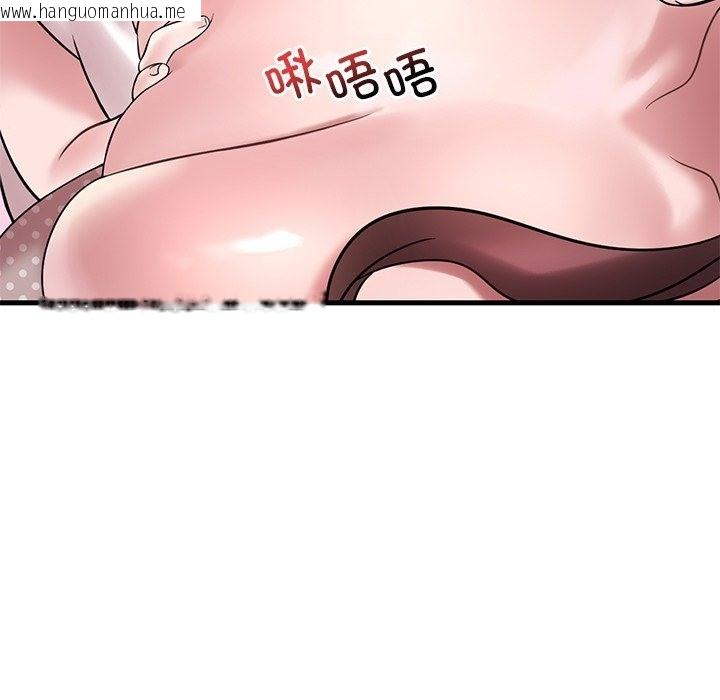 韩国漫画想要拥有她/渴望占有她韩漫_想要拥有她/渴望占有她-第30话在线免费阅读-韩国漫画-第33张图片