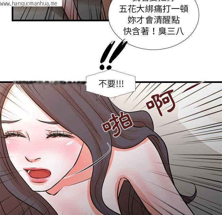 韩国漫画昂贵的交易/为了一亿元韩漫_昂贵的交易/为了一亿元-第23话在线免费阅读-韩国漫画-第67张图片