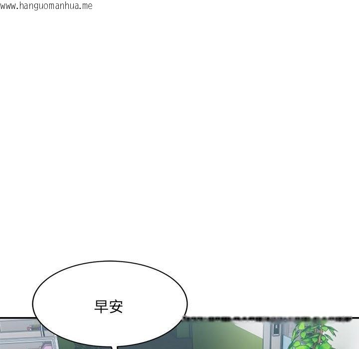 韩国漫画超微妙关系韩漫_超微妙关系-第26话在线免费阅读-韩国漫画-第77张图片