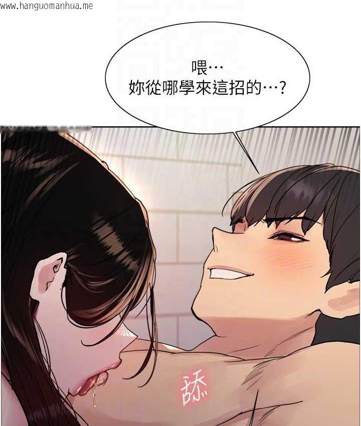 韩国漫画色轮眼韩漫_色轮眼-第2季-第40话-人家比较爱吃你的肉棒在线免费阅读-韩国漫画-第63张图片