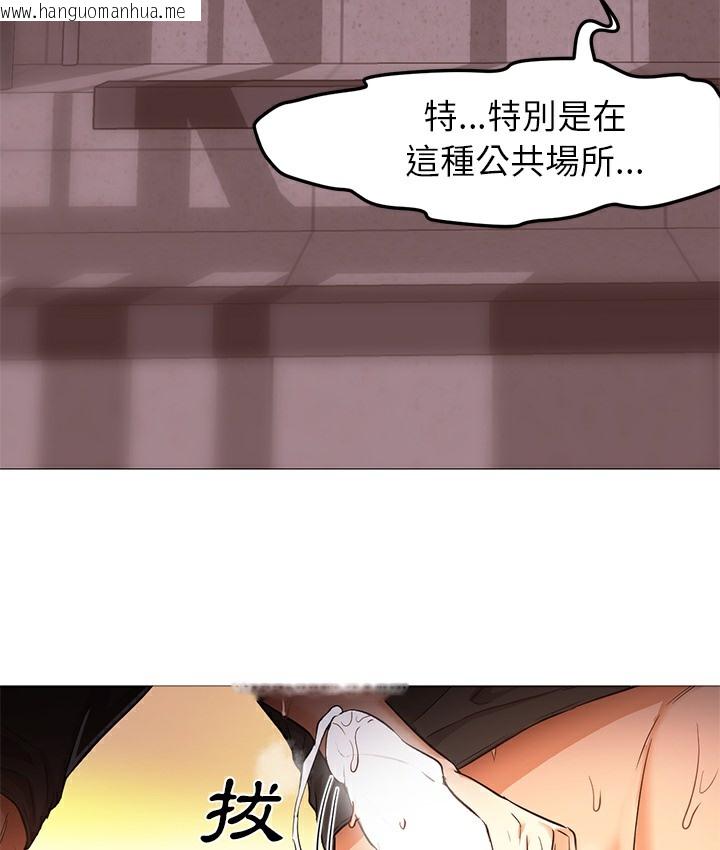 韩国漫画Good-Night韩漫_Good-Night-第28话在线免费阅读-韩国漫画-第34张图片