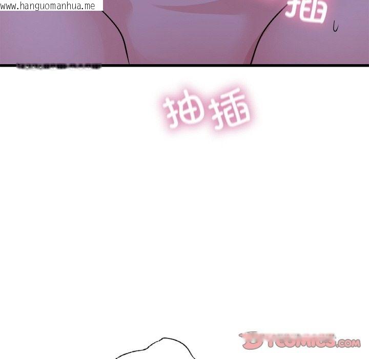 韩国漫画年轻代表/不该爱上妳韩漫_年轻代表/不该爱上妳-第33话在线免费阅读-韩国漫画-第75张图片