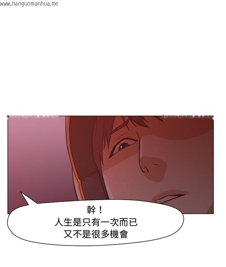 韩国漫画Good-Night韩漫_Good-Night-第11话在线免费阅读-韩国漫画-第51张图片