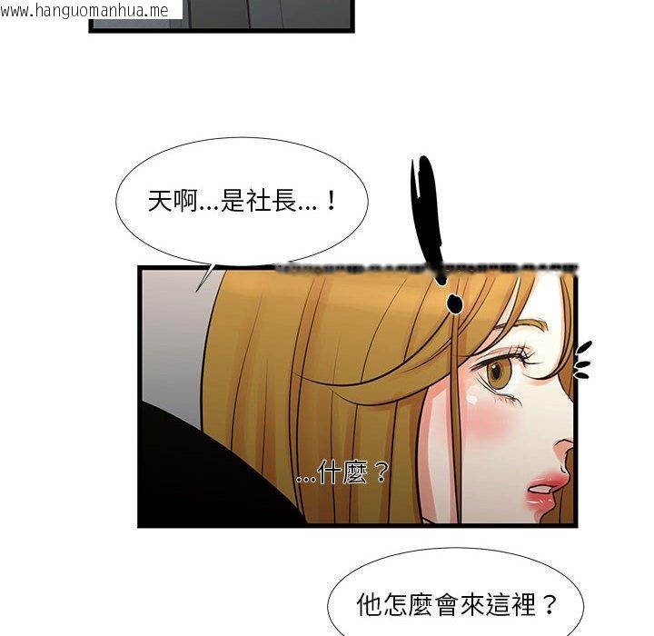 韩国漫画昂贵的交易/为了一亿元韩漫_昂贵的交易/为了一亿元-第18话在线免费阅读-韩国漫画-第16张图片