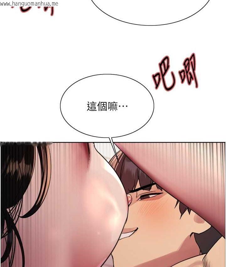 韩国漫画色轮眼韩漫_色轮眼-第2季-第40话-人家比较爱吃你的肉棒在线免费阅读-韩国漫画-第82张图片