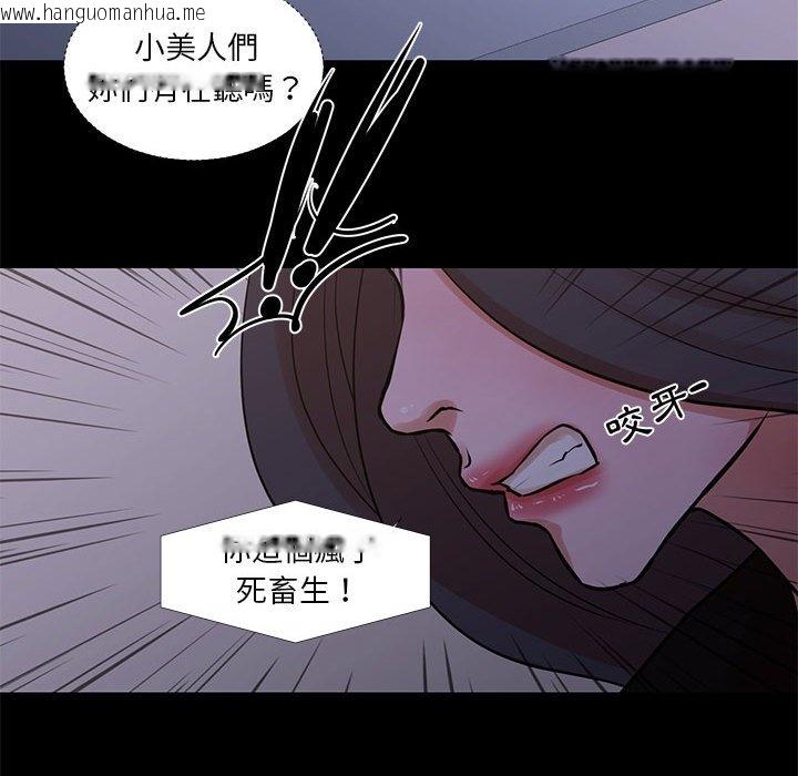 韩国漫画昂贵的交易/为了一亿元韩漫_昂贵的交易/为了一亿元-第25话在线免费阅读-韩国漫画-第42张图片