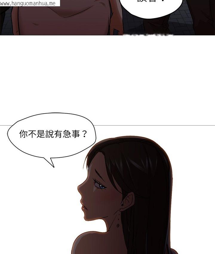 韩国漫画Good-Night韩漫_Good-Night-第19话在线免费阅读-韩国漫画-第23张图片